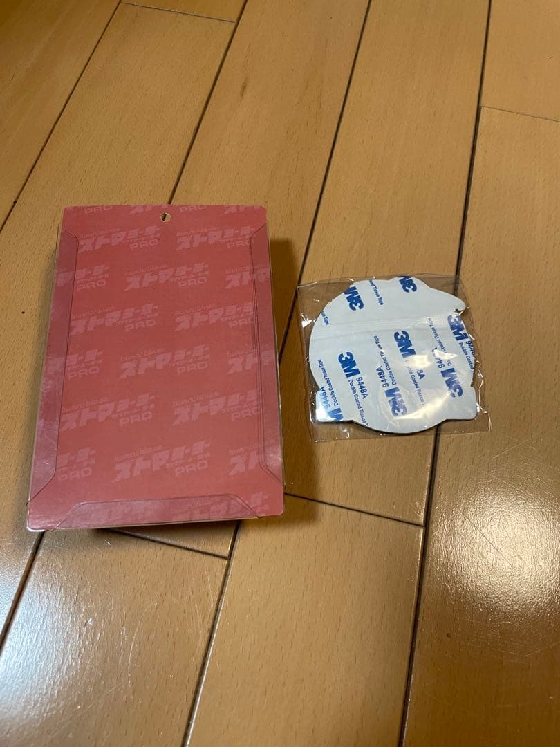 ずっと真夜中でいいのに。ガチャ ヨーヨー 当たり ずとまよ - メルカリ