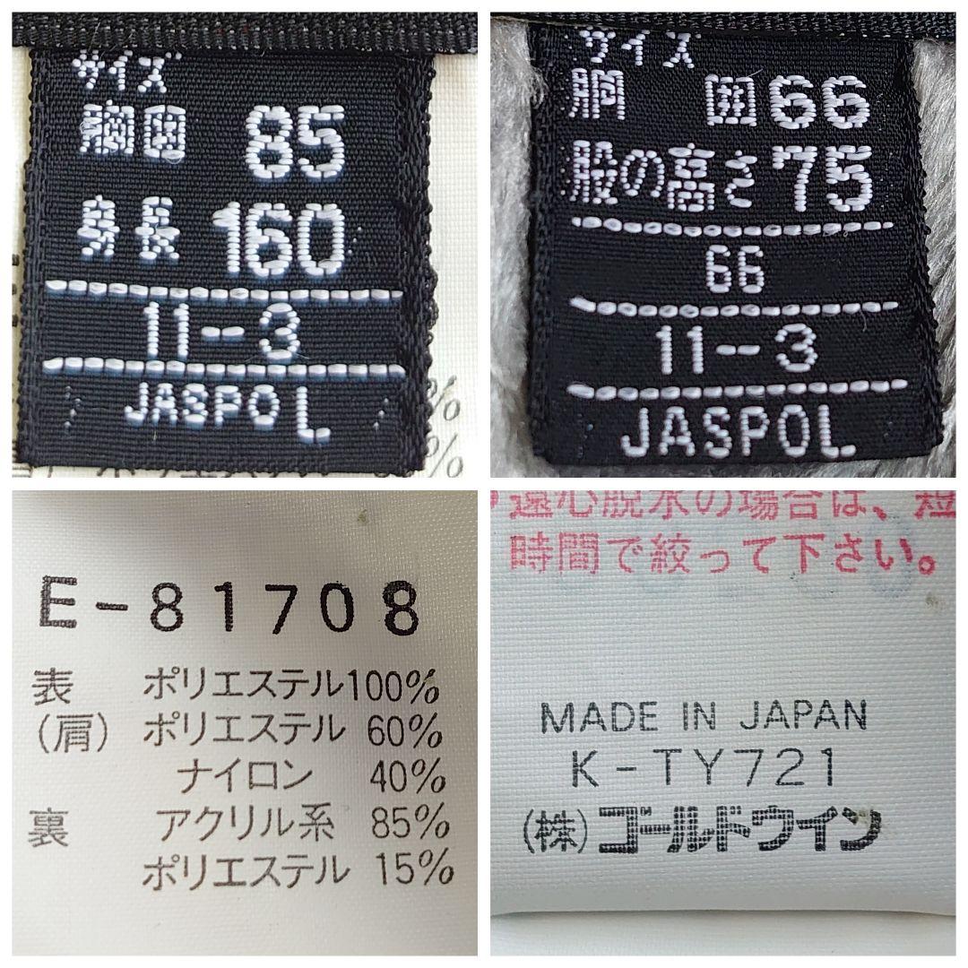 即完品番 エレッセ リバーシブル ベア スキー スノーボードウェア