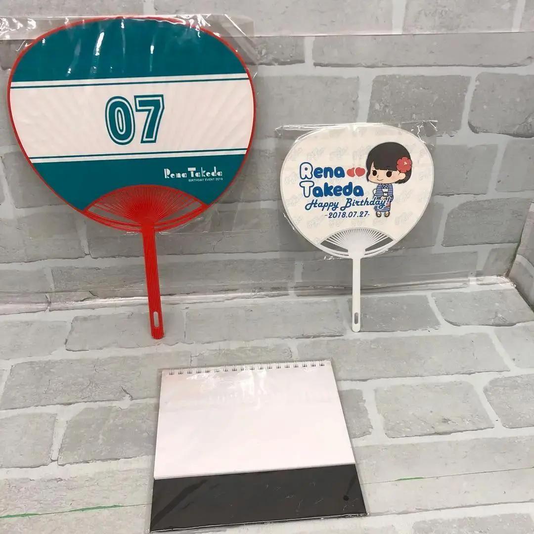 D5065 武田玲奈 グッズまとめ売りカレンダー うちわ クリアファイル 生