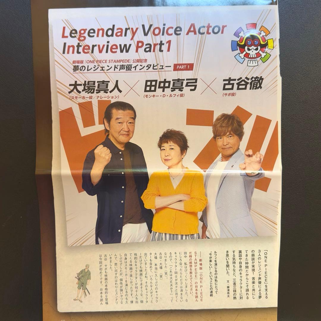 ワンピース スタンピード 声優 3名 直筆サイン色紙 - メルカリ