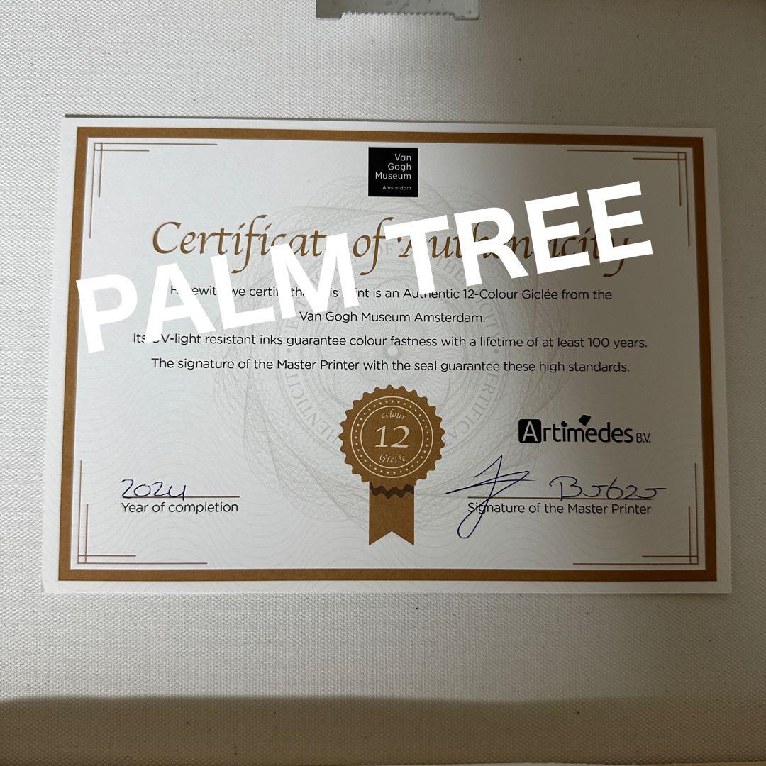 ゴッホ カビゴン キャンバス ジクレー 45x35 ゴッホ美術館 - メルカリ