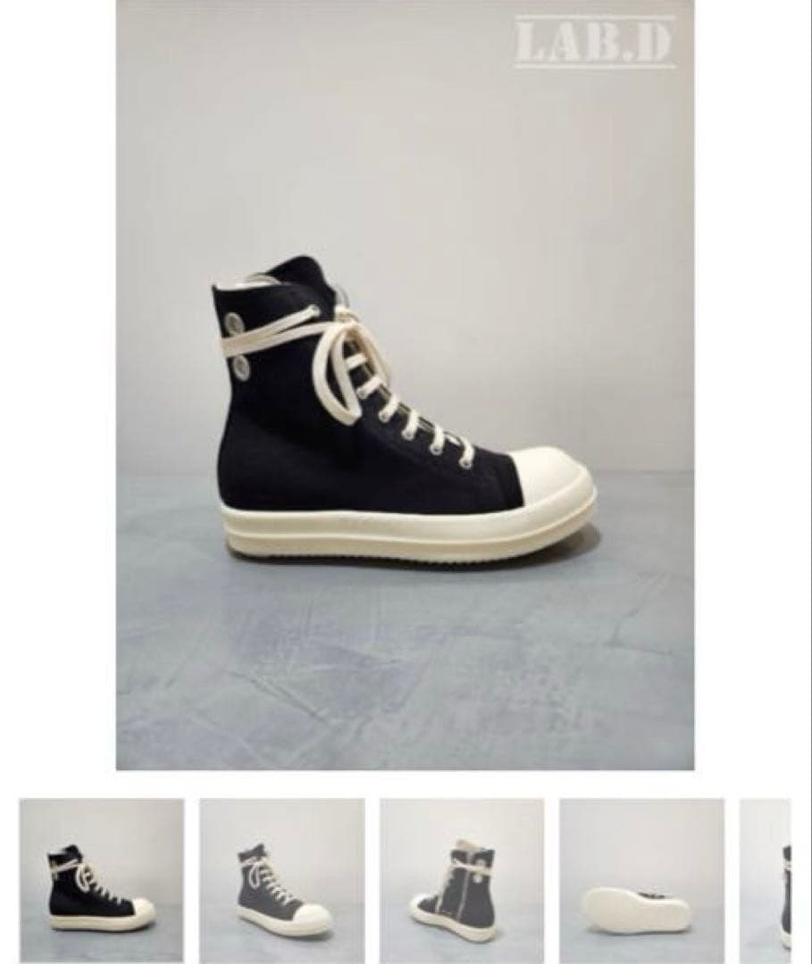 Rick Owens DRKSHDW スニーカー Rick Owens DRKSHDW | Shop Online | Black Hexa Sneaks - Aleluya