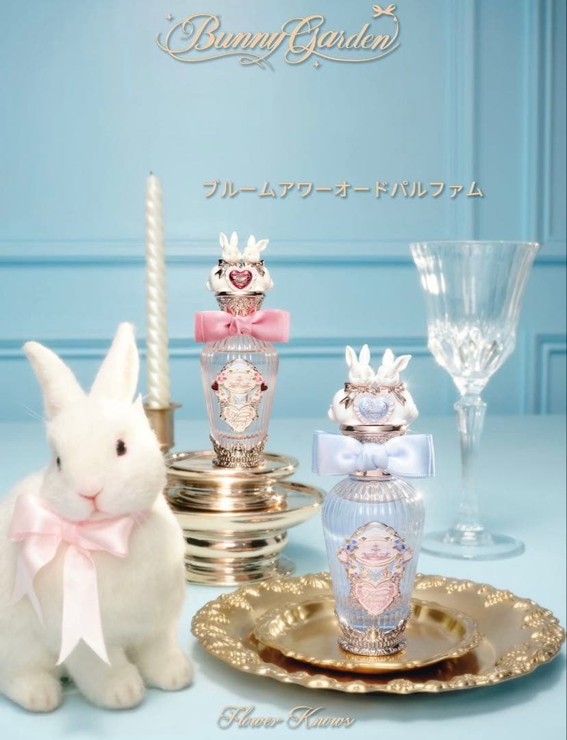 フラワーノーズバニーガーデンテイルズAll inオールインBOX - メルカリ