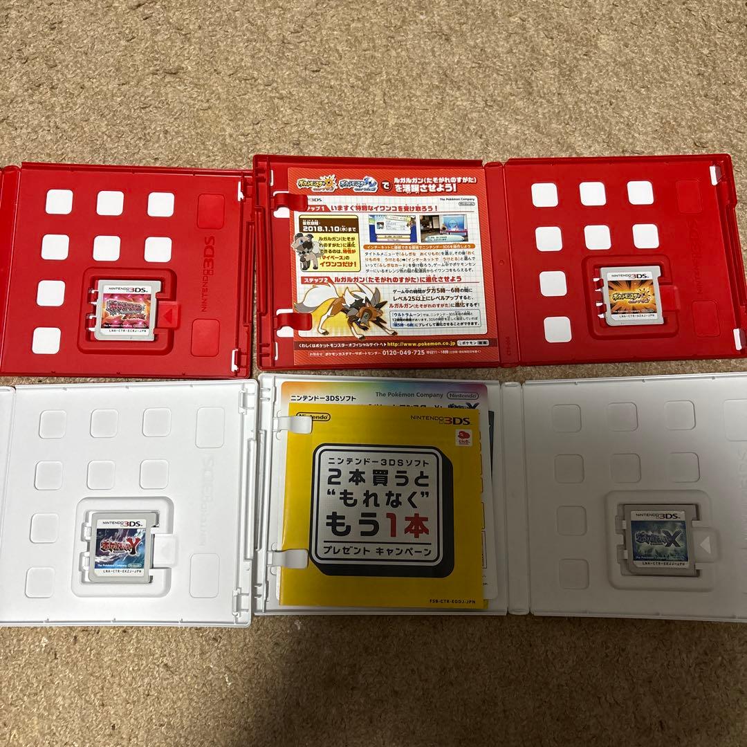 ポケットモンスター 3DS ソフト 4本セット - メルカリ