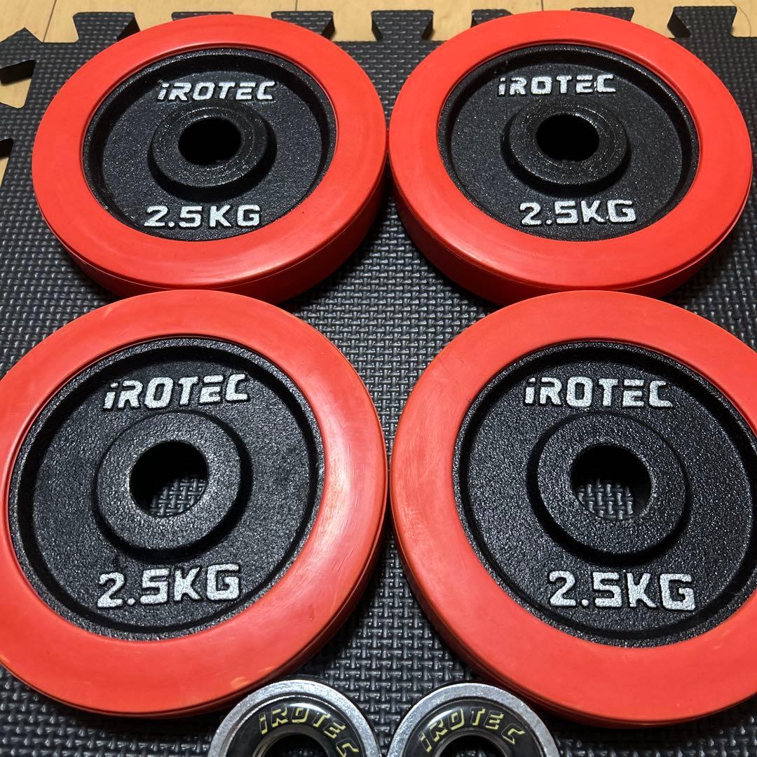 IROTEC アイロテック)ラバー ダンベル20KG シャフトセット10kg×2