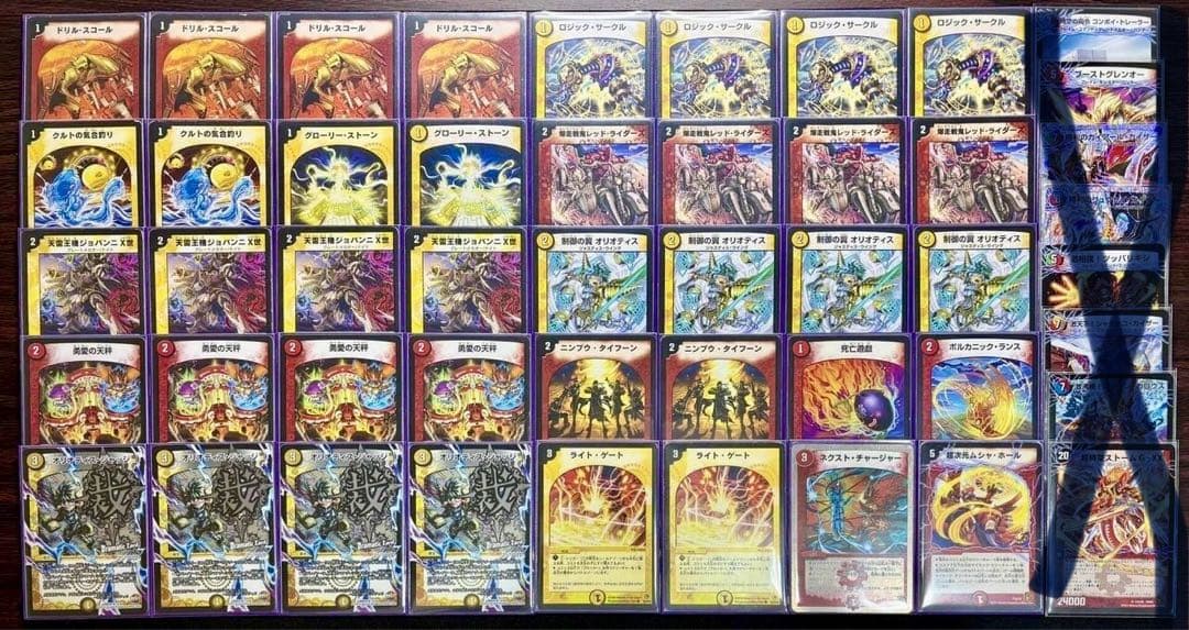 デュエマ　ゲートボール2016 ジョバンニ RevF期 ゲートボールデッキリスト - てすとぷれいやー