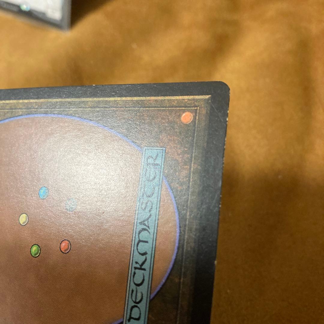 【Foil】《真鍮の都/City of Brass》[7ED] 88000