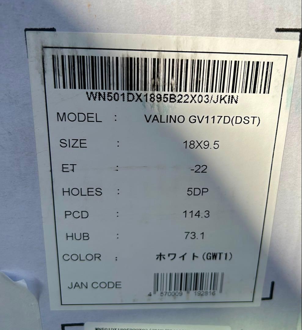 VALINO ヴァリノGV117D 18x9.5-22 5H 114.3 2本