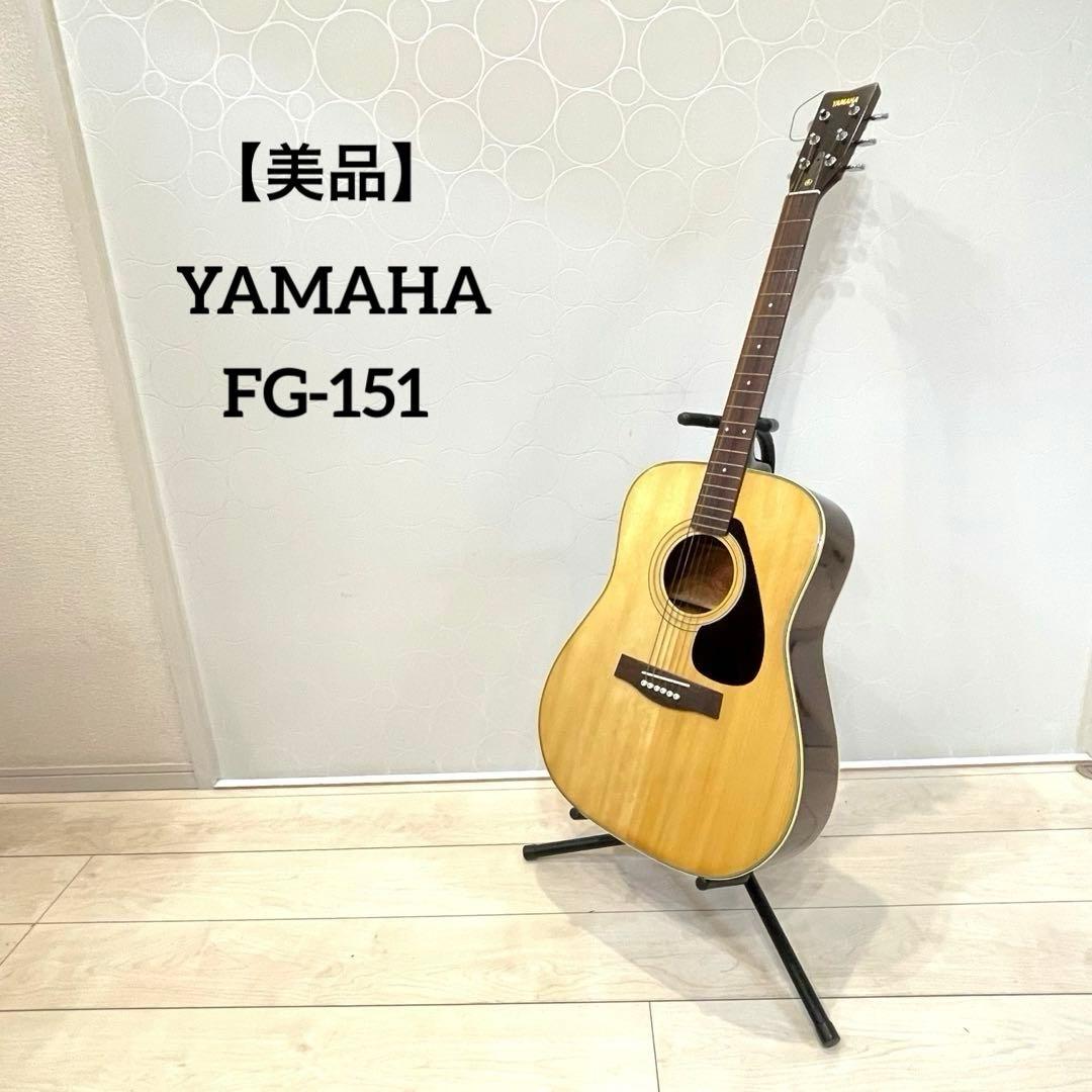 【美品】YAMAHA FG-151 アコースティックギター ビンテージ 70s 2026年最新】yamaha fg-151の人気アイテム - メルカリ