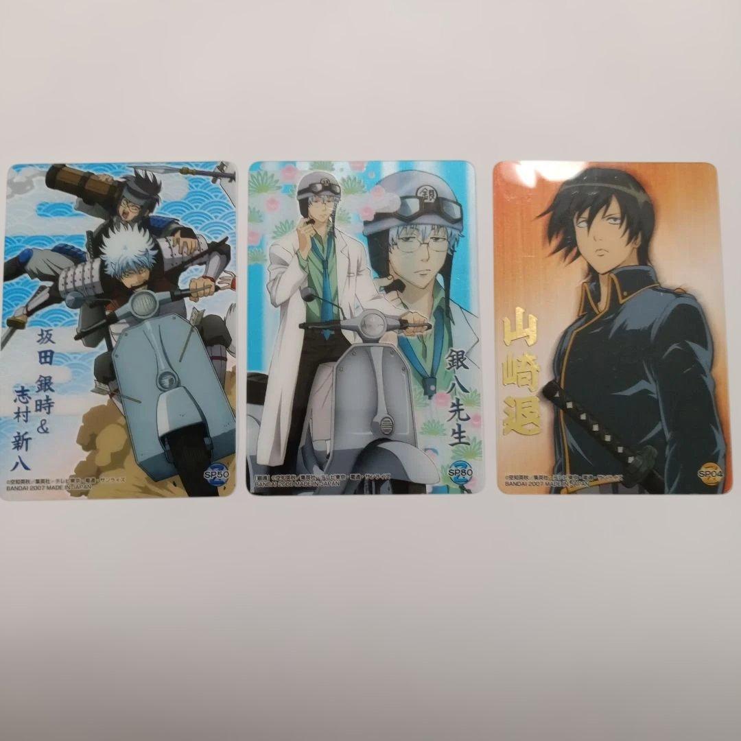 銀魂 クリアカードコレクション3枚セット - メルカリ