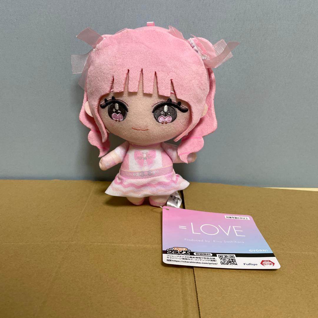 イコールラブ 齋藤樹愛羅 モーリーファンタジー限定 ぬいぐるみ - メルカリ