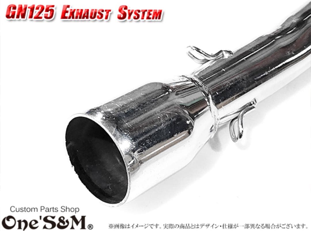 GN125 専用 マフラー フルエキゾーストマフラー ワンズ管SP - メルカリ