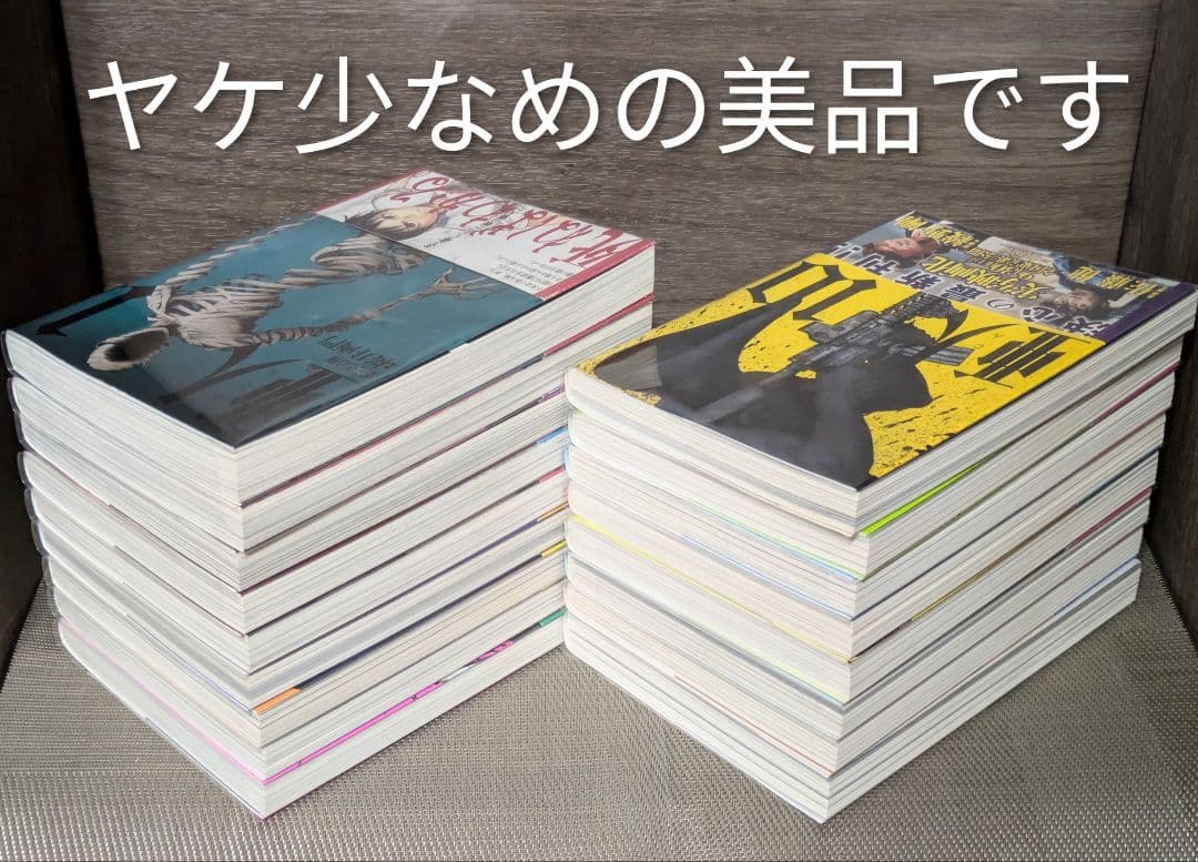 【美品】亜人（全17巻）◆レンタル落ちなし◆24時間以内発送◆全巻クリアカバー付
