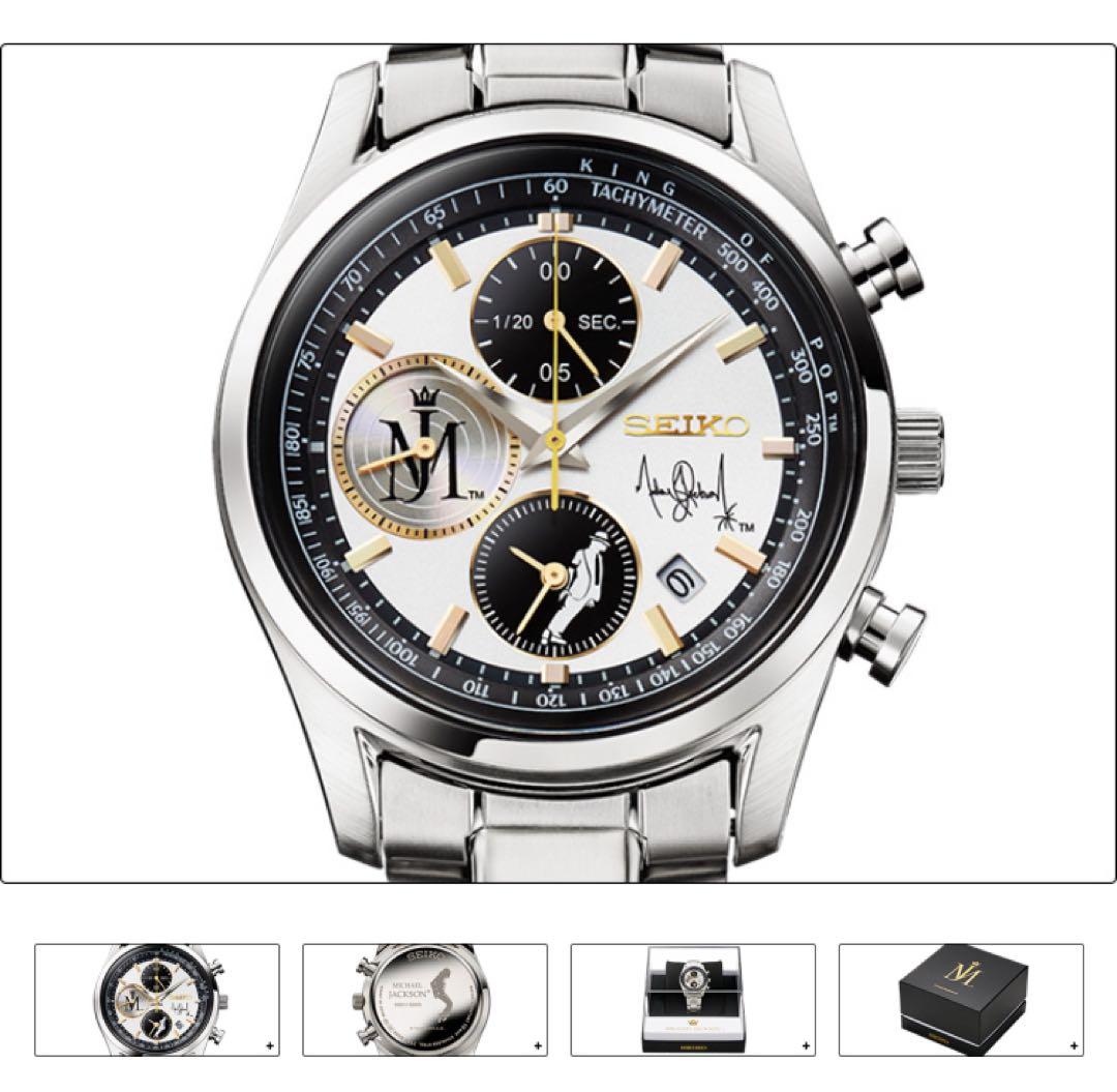 マイケル・ジャクソン SEIKOコラボウォッチ 新品未使用品 世界限定5000