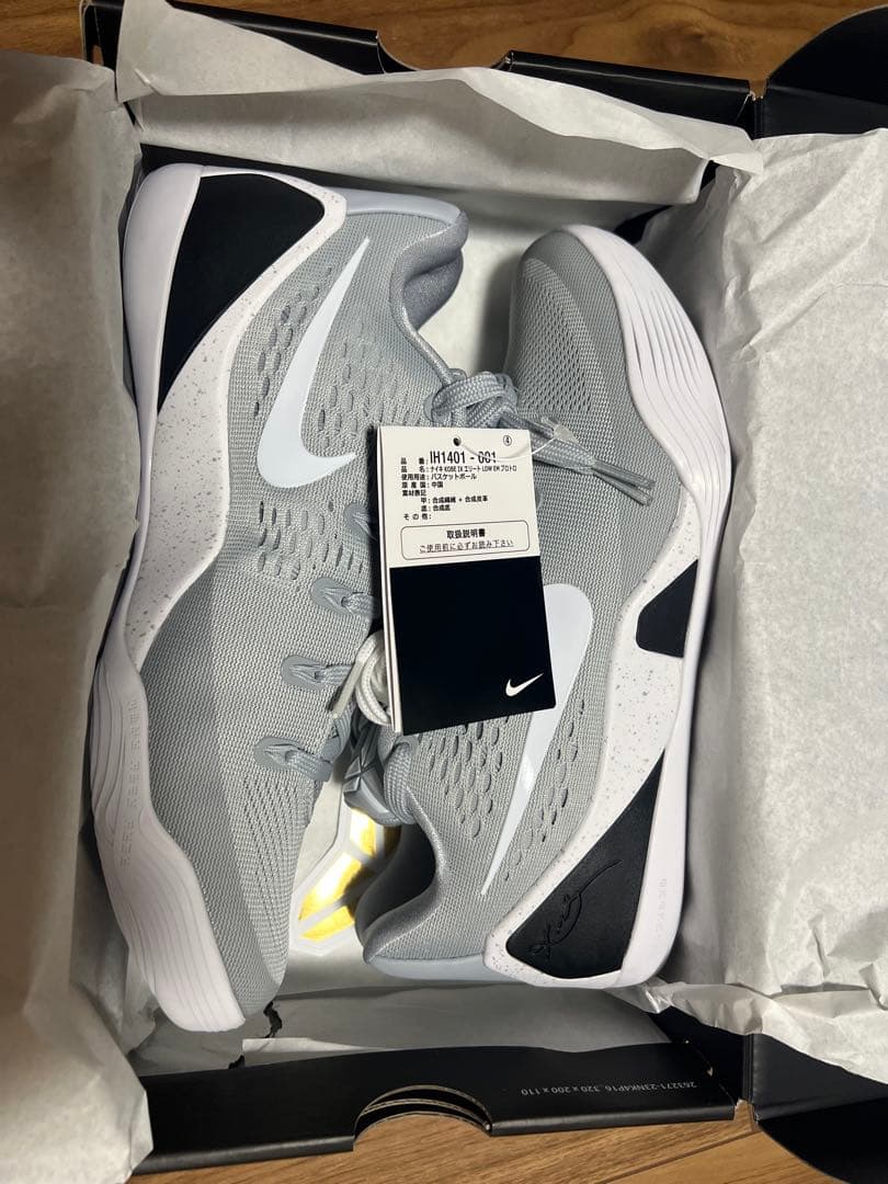シューズ(男性用) KOBE 9 ELITE LOW EM PROTRO 26.5cm
