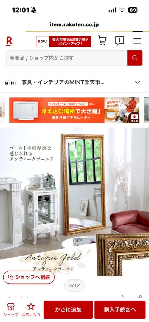 大きな装飾フレーム全身鏡 - メルカリ