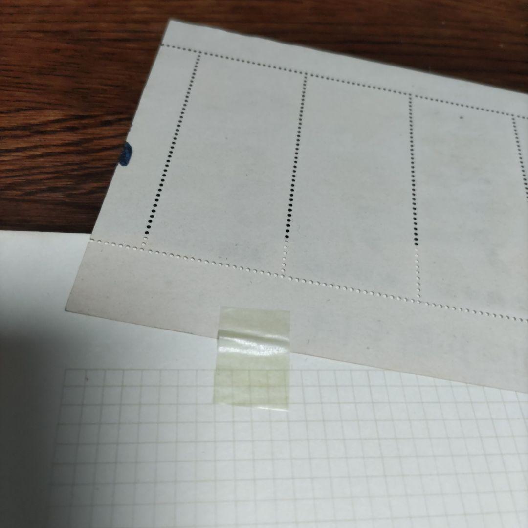 銭単位 見返り美人 5枚シート初日印付セット - メルカリ