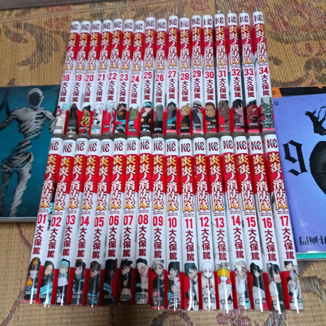 炎炎ノ消防隊 全巻セット - メルカリ