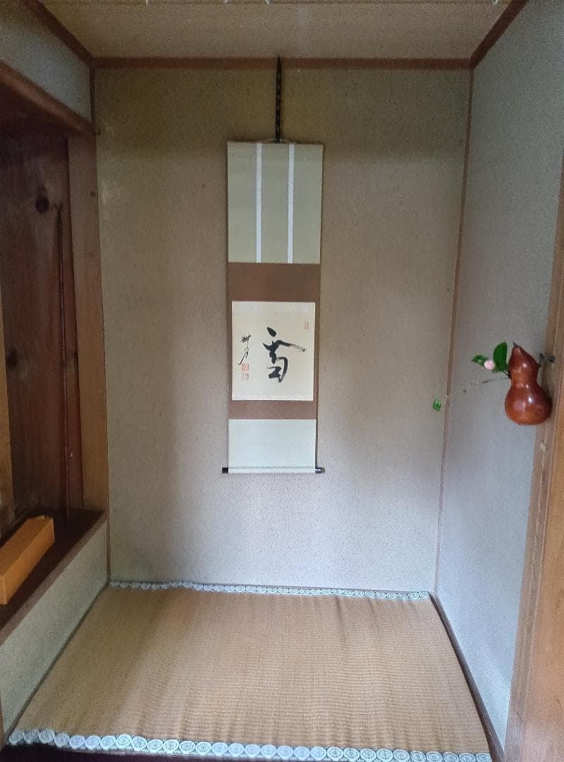 掛軸雪 掛け軸や骨董品の販売・買取なら株式会社縁［大阪］