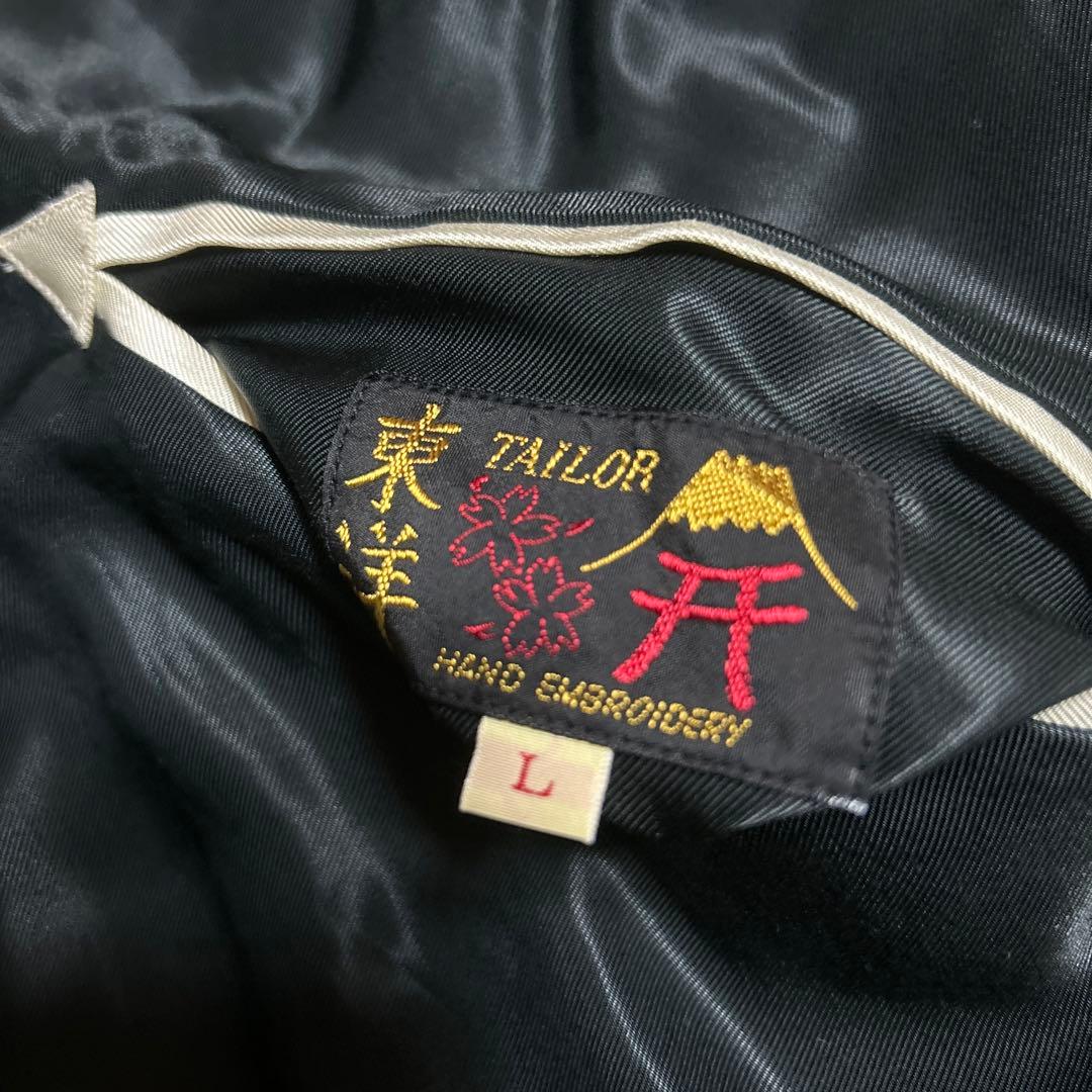 テーラー東洋スカジャンLブラックxピンク虎xドラゴンx鷹ロカビリー