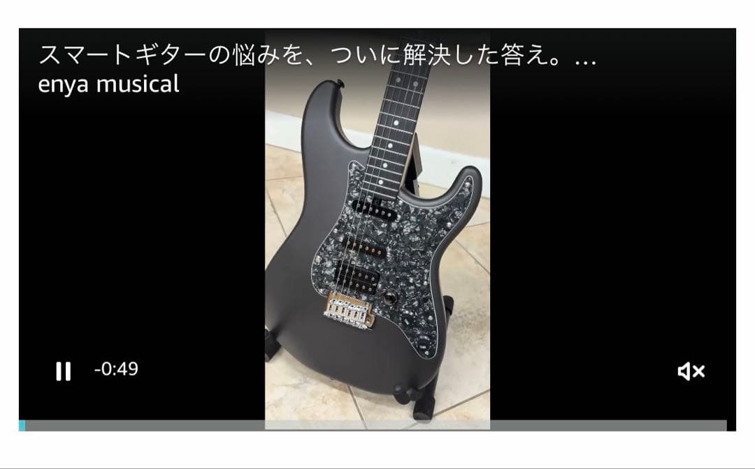 Enya XMARI スマートエレキギター - 内蔵DSPエフェクター・4プリ