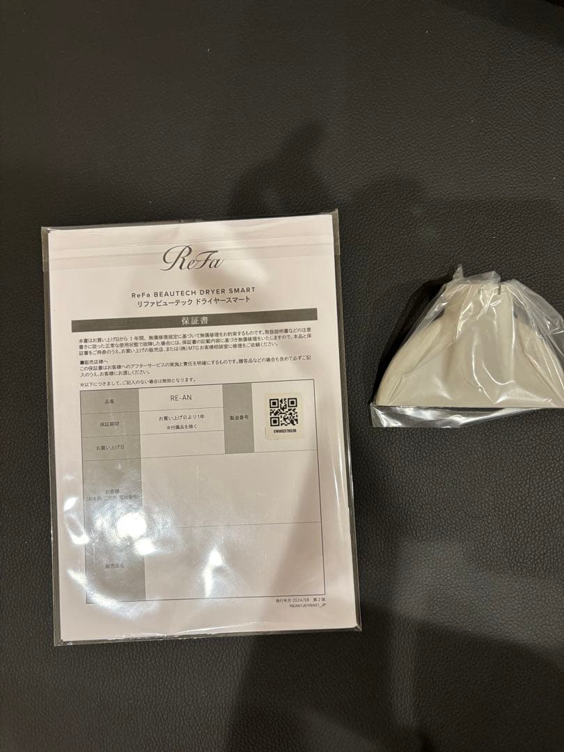 《本日限り値下げ》ReFa ヘアドライヤー ホワイト