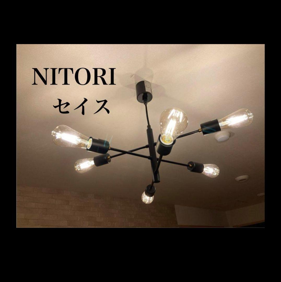 美品 電球完備】ニトリ ペンダントライト セイス 6灯 - メルカリ