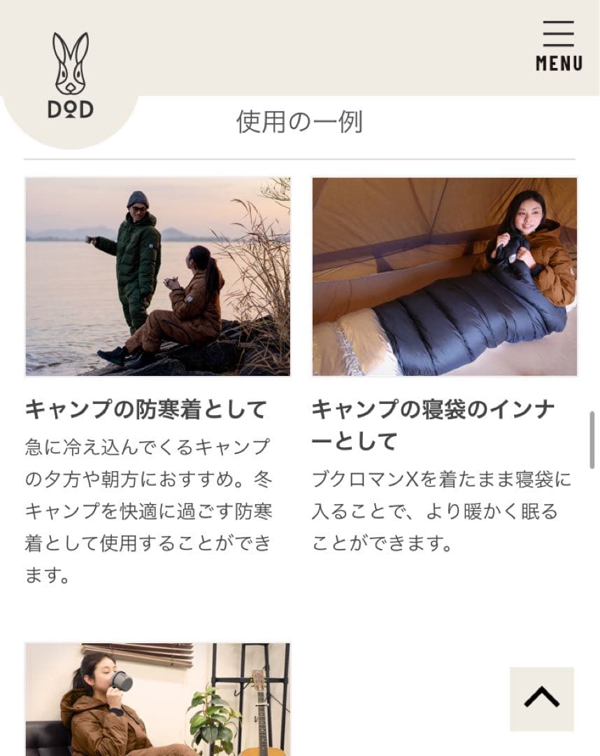 H*T様 ※販売•生産終了！BUKURO MAN X(M) S1-824-ＢＲ