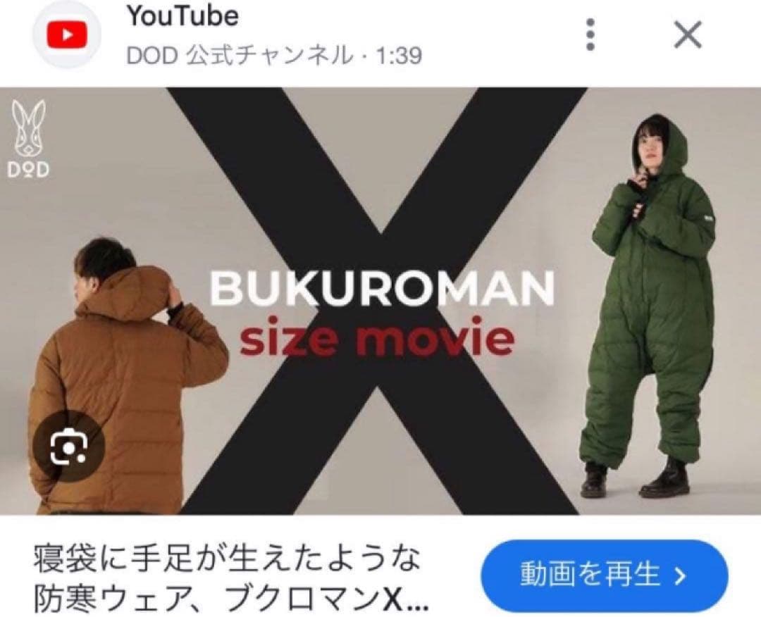 H*T様 ※販売•生産終了！BUKURO MAN X(M) S1-824-ＢＲ