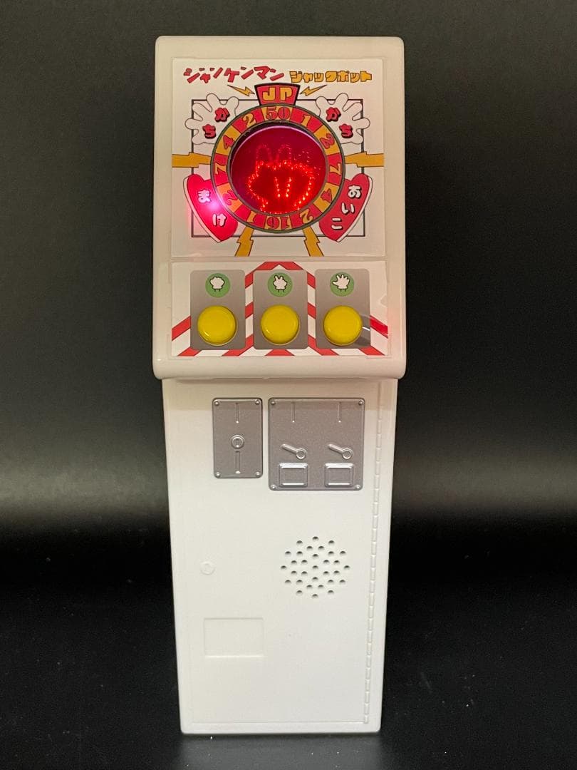 ヒカルナルプレミアム ジャンケンマンJP - メルカリ