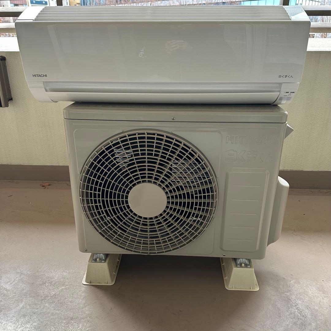 日立 エアコン RAS-AJ22R(W) / RAC-AJ22R 白くまくん 白くまくん 日立 ルームエアコン RAS-AJ22R-W 2.2kw (おもに6畳用) 単