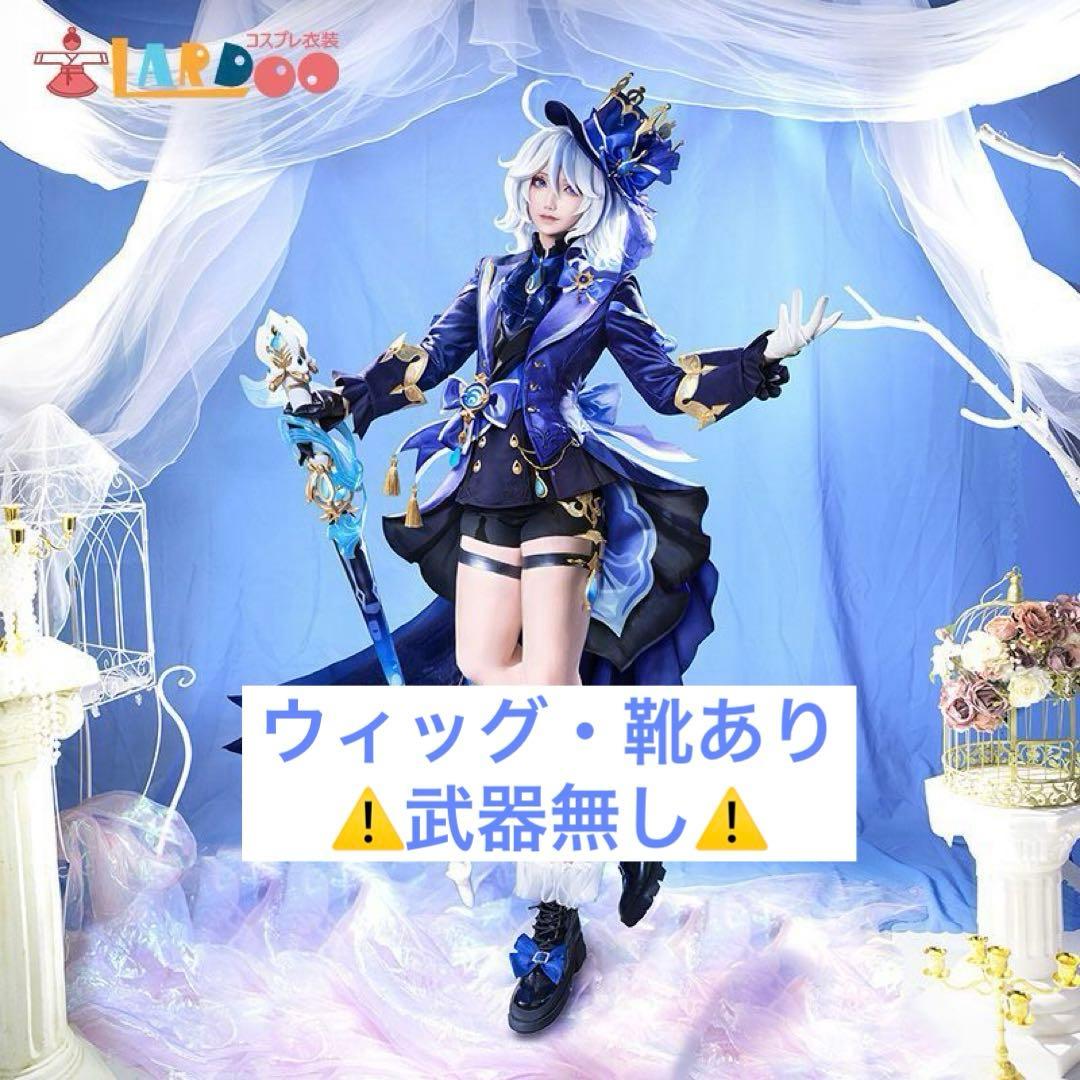 ウィッグ・靴あり S 原神 フリーナ ウーシア 黒ver コスプレ 衣装 五次元 基萌 原神 コスプレ フリーナ・ウーシア 黒フリーナ 衣装