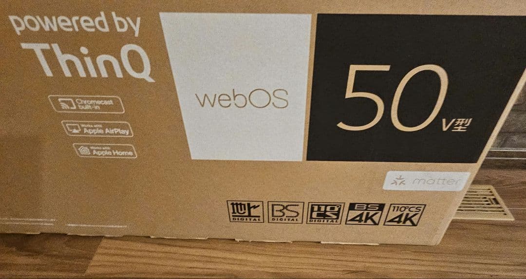 新品未開封】LG 50V型 液晶 テレビ50UT801COJB - メルカリ