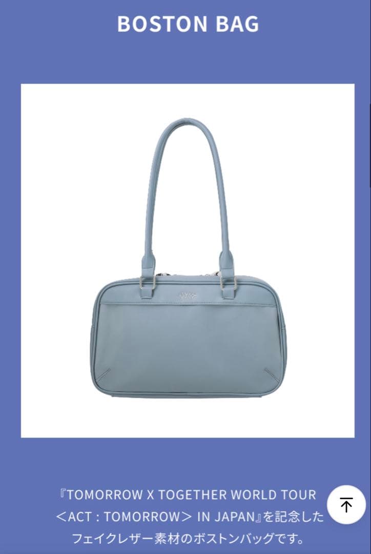 AWAZON-＜ACT：TOMORROW JAPAN ＞ BOSTON BAG
