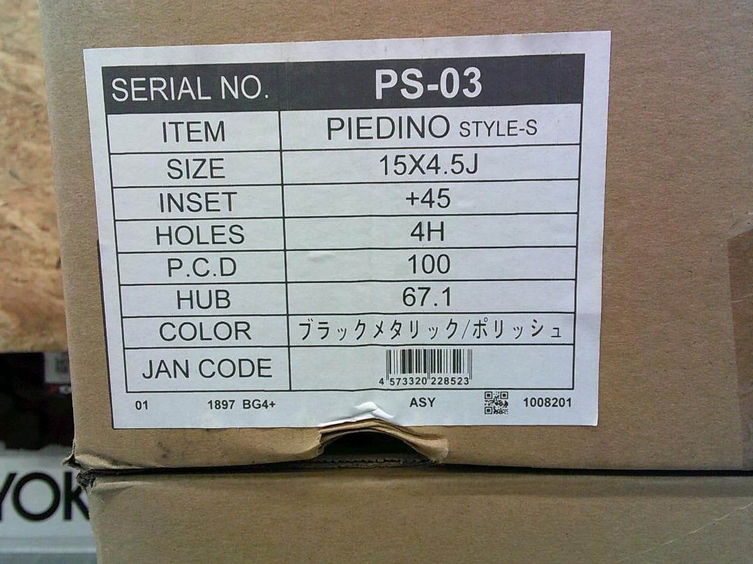 エイム88 R/T付き☆15×4.5J★新品4本軽自動車　ラパン　ワゴンR