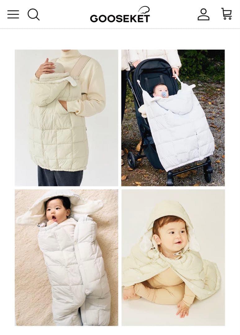 グスケット 抱っこ紐防寒ケープ チャコール [GOOSEKET] グスケット