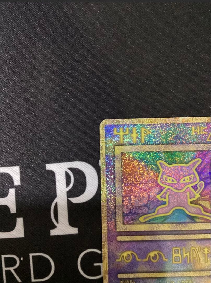 古代ミュウ エラー 前期版 :プロモ ルギア爆誕 Nintedo n抜け 表記