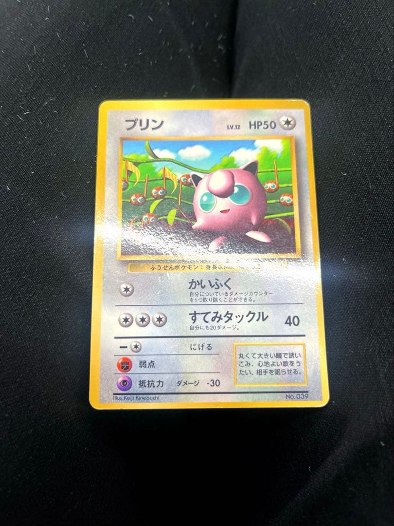 旧裏 プリン 月刊コロコロ プロモ 付録カード 光沢あり - メルカリ