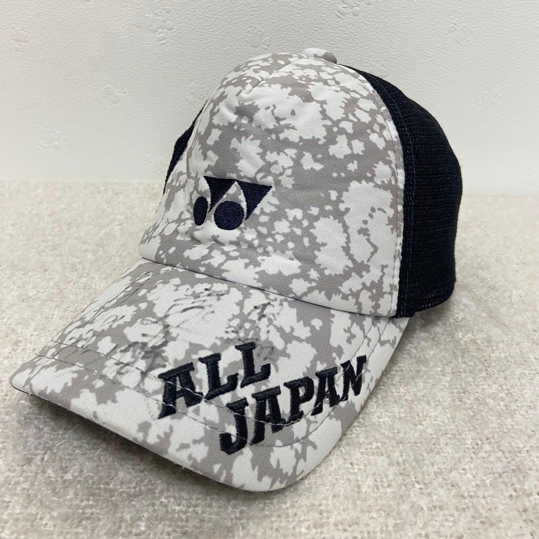 YONEX ALLJAPAN キャップ サイン入り ブラック ホワイト グレー - メルカリ