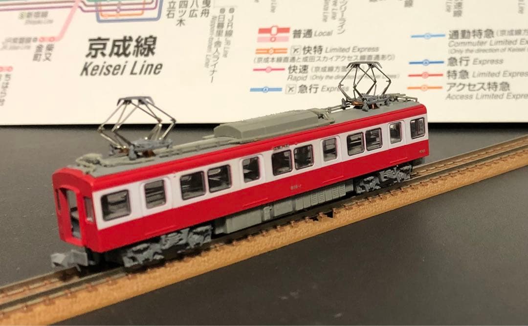 管理番号1616 京急800形旧塗装 NゲージKATO塗装済キット組立品M付3両