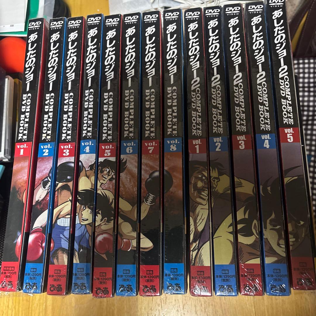 あしたのジョー 50周年 全巻セット 未開封品 - メルカリ