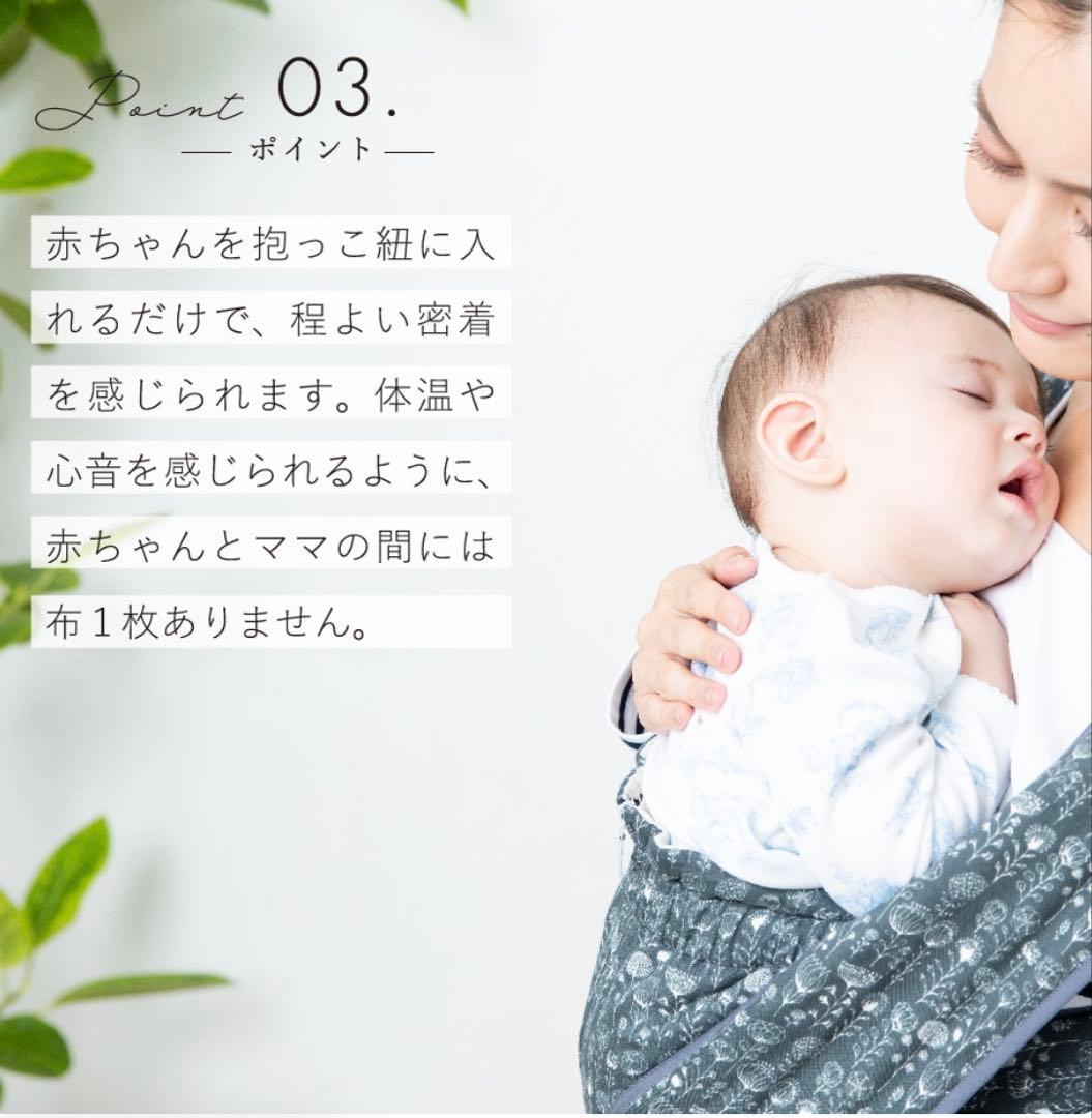 【美品】魔法の抱っこ紐 エアリコ ラクーナ《日本製》