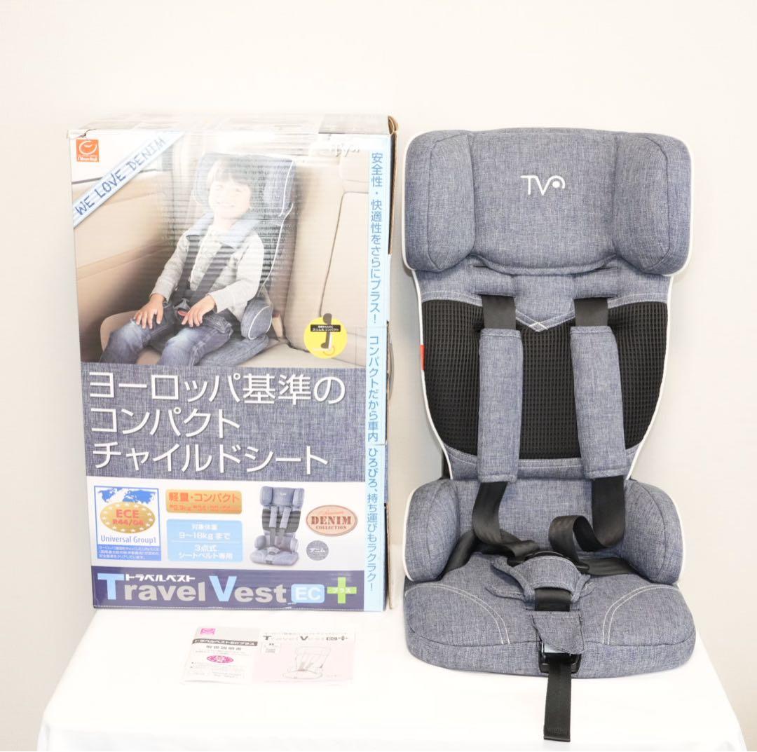 AWAZON-【未使用級】日本育児 トラベルベストECプラス デニム 説明書 箱付