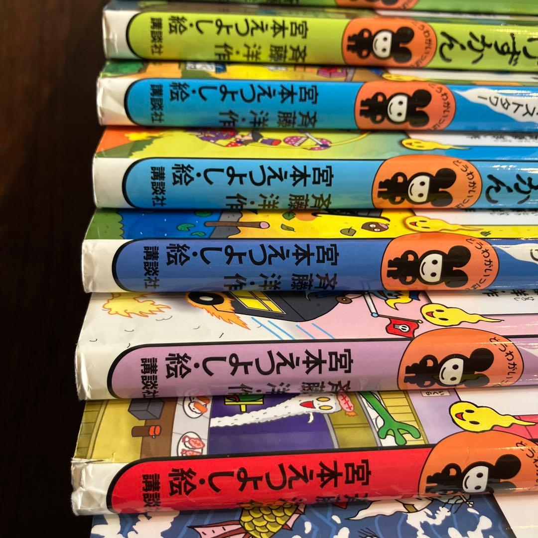 おばけずかん 16冊セット まとめ売り - メルカリ