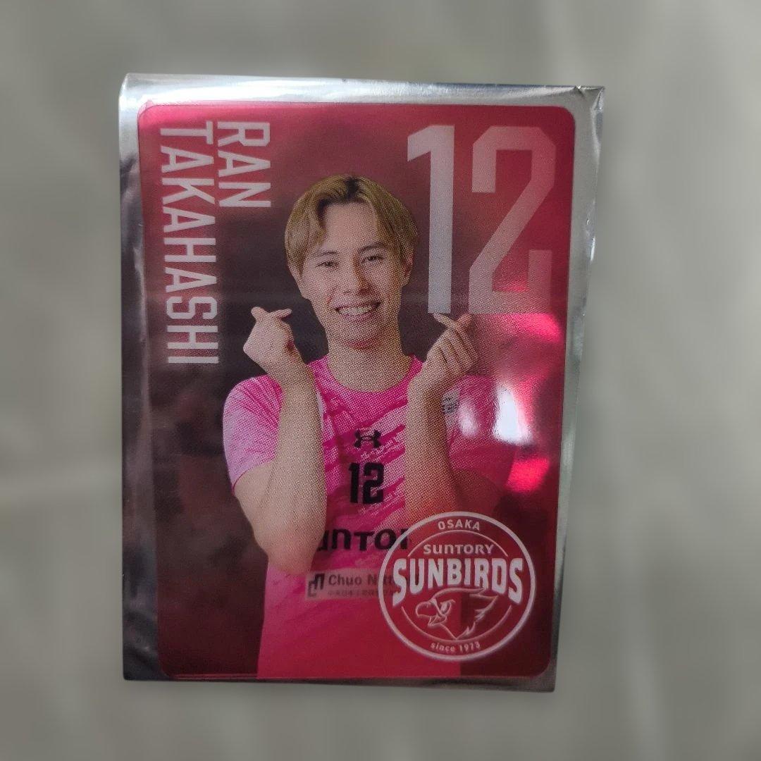 サントリーサンバーズ大阪 クリアカード Ver3 高橋藍 - メルカリ