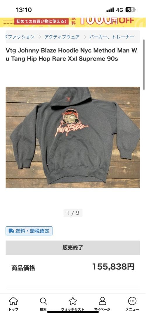 johnny blaze デッドストック 90's bboy 超激レア 肉厚