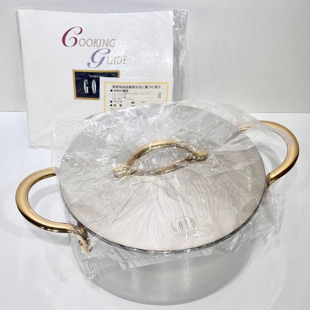 希少！廃盤！新品・未使用品！Velona GOLD 卓上鍋 ベローナ ゴールド