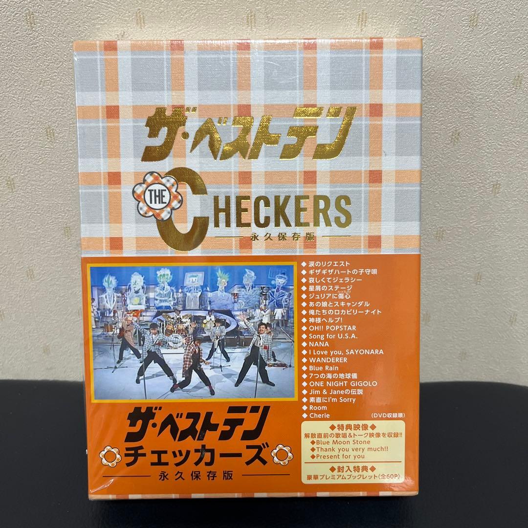 チェッカーズ/ザ・ベストテン チェッカーズ-永久保存版-〈5枚組〉 チェッカーズDVD BOX/ザ・ベストテン チェッカーズ-永久保存版 5枚組