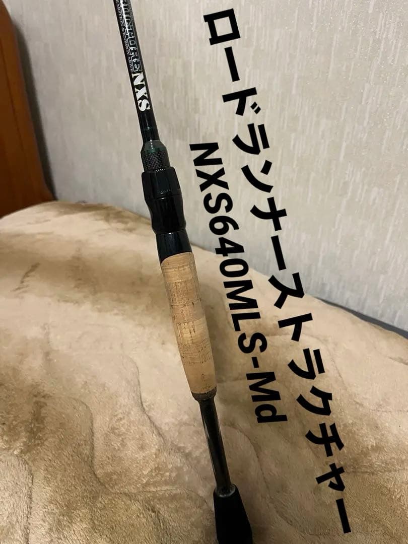 ロードランナーストラクチャーNXS640MLS-Mdヒロ ノリーズ/ロードランナー ストラクチャー NXS [STN640MLS-Md] - HONEYSPOT