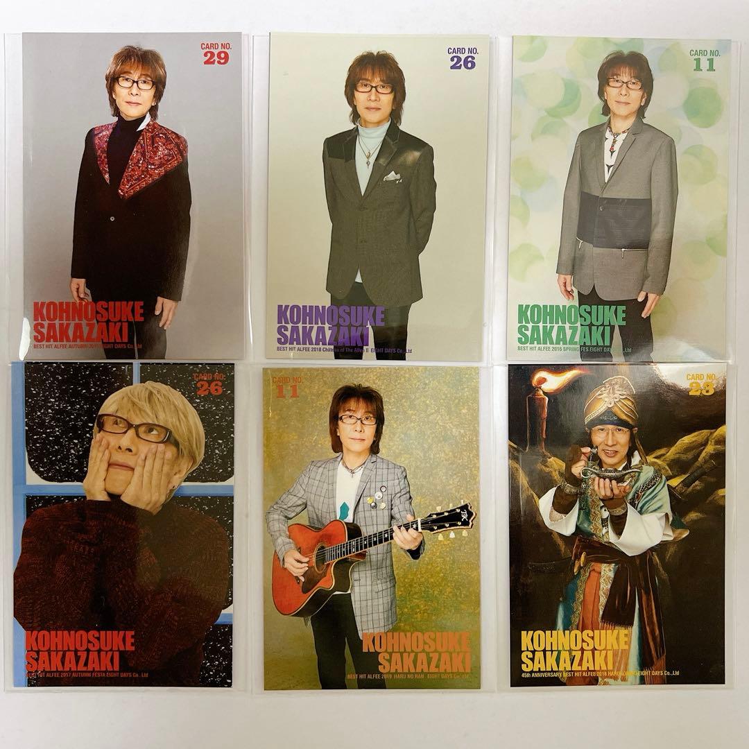 ALFEE 春 秋 11 23 26 29 坂崎 アルフィー トレカセット a5 - メルカリ